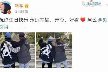 劉詩詩曬慶生照，唯獨不見吳奇隆有所表示，其實夫妻倆一直在撒糖