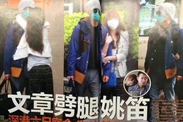 姚笛深夜與男友人聚餐，穿搭隨意身材玲瓏有致，飯後一同乘車離開