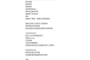 蕭敬騰求婚50歲經紀人,兩人親密擁吻甜齁,周杰倫昆凌等見證幸福