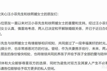大S與汪小菲分手，誰笑到最後？張蘭照常出鏡帶貨，大S獨享萬元大餐