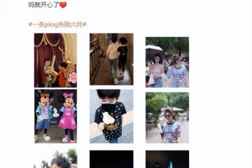 陳妍希帶兒子出遊,40歲辣媽粉嫩似少女,星星變睫毛精比爸爸還帥