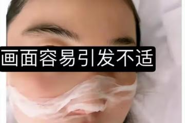 張馨予戴美瞳被嘲製造恐慌,本人發文道歉,斥網友P圖不尊重人