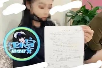 娛樂圈4大「媽寶男」和他們的奇葩品行：巨嬰從未長大