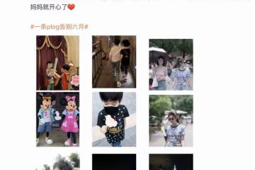 陳妍希穎兒帶娃游迪士尼，小星星睫毛又長又密，小月亮很像付辛博