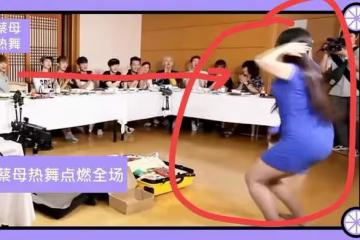 扭動腰肢狂放熱舞？蔡徐坤媽媽徐靜昔日綜藝表現，讓兒子不知所措