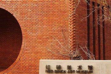 北京一座「網紅」的美術館，綠葉紅磚仿佛江南園林，適合拍照打卡