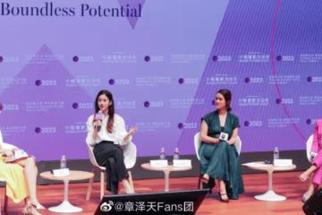 29歲奶茶妹參加慈善論壇,著裝得體狀態勝鄭志雯,無名指婚戒矚目