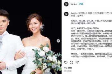 42歲男星官宣結婚!與小10歲妻子戀愛長跑10年,曬婚紗照甜蜜般配
