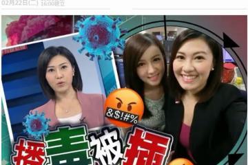 前TVB主持李文欣確診!有症狀後不休息,連續3天帶病上班惹眾怒