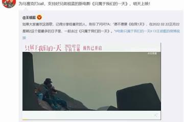 王寶強幫好兄弟王祖藍宣傳新電影,親弟弟卻意外早逝,去世內情曝光