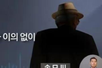 韓國86歲男演員被逮捕,涉嫌侵犯20歲女大學生,言語挑逗錄音曝光