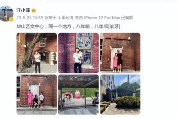 汪小菲與兒女故地重遊，希箖被牽手顯拘謹，玥兒個頭超爸爸肩膀