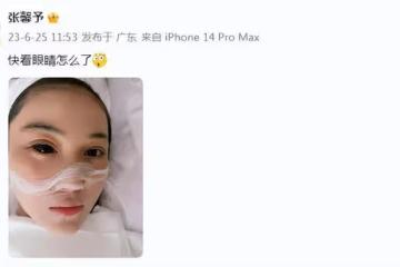張馨予戴大美瞳引爭議，網友吐槽其製造恐慌，本人委屈回應後秒刪