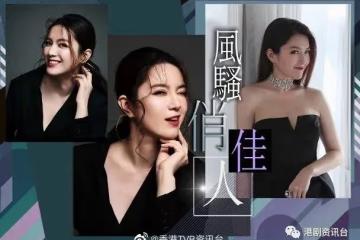 TVB最美華姐再惹離婚揣測！張致恆婚姻疑再亮紅燈