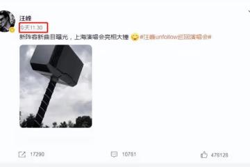 無限反轉!蔡徐坤道歉不到一小時被曝親密照,本人回應:純屬造謠