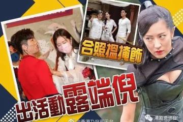 辣跑傳情被跟即下車!唐詩詠伍允龍疑譜愛火