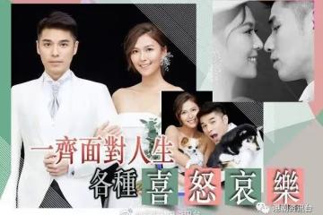 恭喜恭喜！TVB實力藝人大仔今日宣布結婚