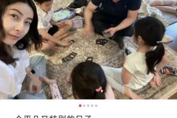 郭晶晶曬全家福為霍啟剛慶生，豪宅大客廳曝光，滿地衣服一片狼藉