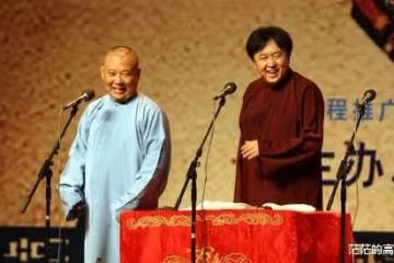 于謙郭德綱合作商演,就算只分到10萬也非常的平衡,不嫉妒。