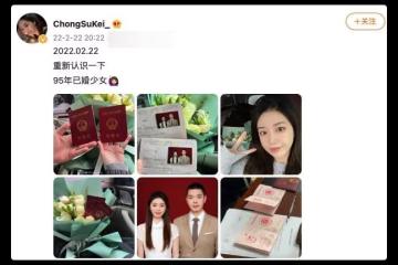美女網紅官宣結婚，與丈夫相戀不到半年，男方曾拿百萬元彩禮提親
