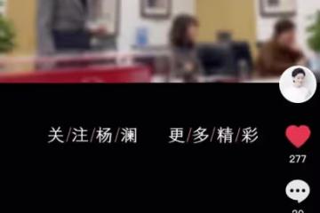 53歲楊瀾近況曝光！身材纖細皮膚白裡透紅，給員工捏肩按摩接地氣