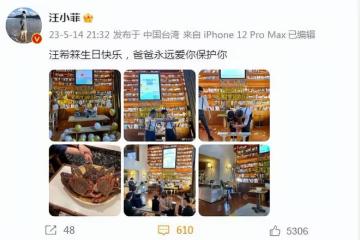 汪小菲久違曬兒女正臉照,小玥兒長成翻版大S,希箖帥氣像爸爸