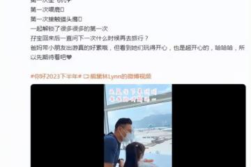 熊黛林曬祖孫三代出遊，婆媳罕見同框，5歲雙胞胎女兒越長越像