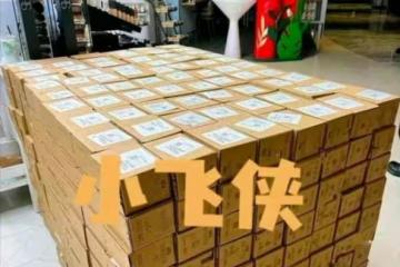 「小飛俠」曬圖，包裹堆成山！《TheStar》稱肖戰「巨星」