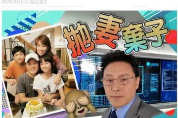 曹永廉收入大跌靠積蓄度日，將回內地發展，跟林丹妻子合作開公司