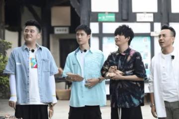 「天天兄弟」新挑戰;王一博表情管理失敗,錢楓一臉震驚