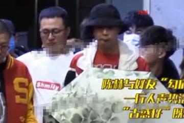 陳赫一家出行排場大,下雨天讓專人撐傘,妻女坐百萬豪車保姆跟隨