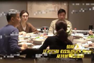 歡樂頌3劇組聚餐，江疏影白酒一口悶，座位遠離「新五美」引爭議