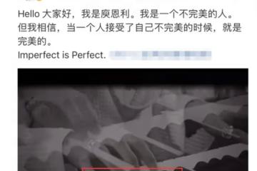 伊能靜兒子剛出道惹爭議,不好好穿褲子還露紋身,多張照片被吐槽