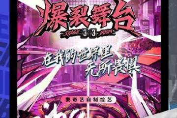 單依純不僅是「迷」還有些「愣」,都說唱商高唱功強的妹子一根筋