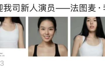李詠21歲女兒回中國發展！法圖麥正式出道當演員，精通五種語言