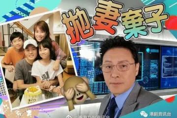 TVB男星收入少7成!離港半年北上賺大錢
