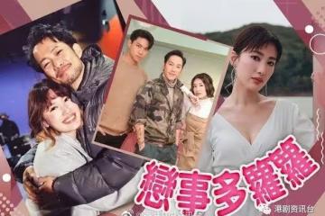 蔣家旻最愛圈中人!承認去過敖嘉年家中