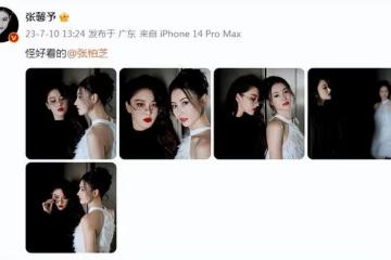 張馨予曬與張柏芝12年前合照，跨時空對比感嘆沒變化，猶如逆生長