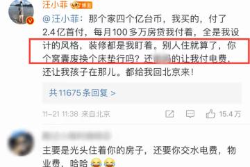 報應來了！具俊曄在韓吐槽大S膀大腰圓沒性慾，渣男本質原形畢露