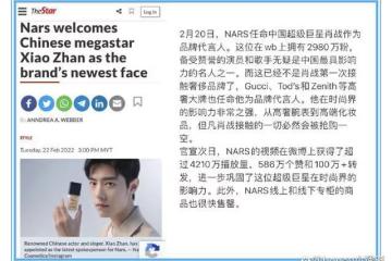 厲害了！肖戰又被外媒報道，竟然用「中國巨星」來形容他？