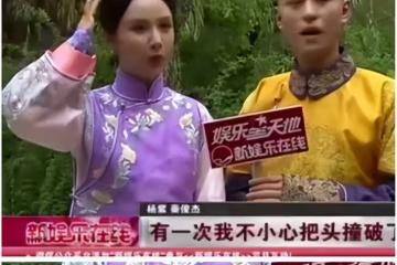 秦俊傑新女友為《神鵰》小龍女,整個模仿劉亦菲,跟楊紫沒法比