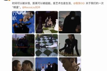 張若昀唐藝昕合體拍雜誌,問答環節缺少默契,互相提示被調侃作弊