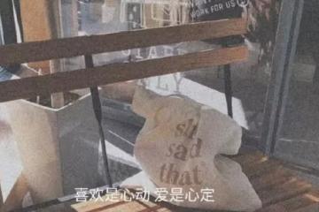 23歲女兒的吐槽：「我媽不嫁給我爸，大概他們全家會喝西北風」