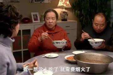 「媽,你不容易,但不能把氣撒我身上」,兒媳怒懟,婆婆無話可說