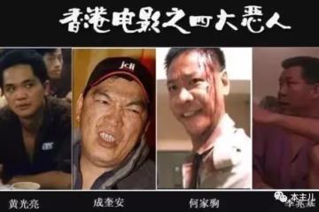 「大傻」成奎安去世後，大兒子獨吞遺產，小兒子連上學的錢都沒有
