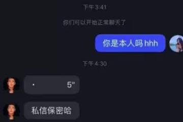 杜江寵妻人設崩塌，抖音私信女網友，被爆在霍思燕孕期時已有前科