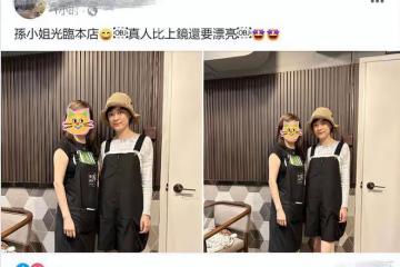 孫儷香港餐廳被偶遇,穿背帶褲活潑減齡,涼鞋配長襪被嘲一言難盡