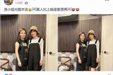 孫儷香港被偶遇，大熱天穿長筒襪和涼鞋搭配奇怪，被指養生過度