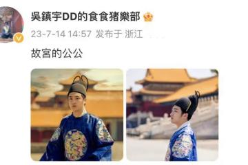 費曼反擊!被吳鎮宇調侃是公公後曬另類全家福,自稱有2個媽媽
