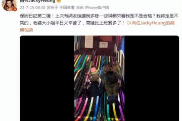 向佐曬一家四口遊樂場瘋玩,心疼老婆平日帶娃太辛苦,郭碧婷瘦了